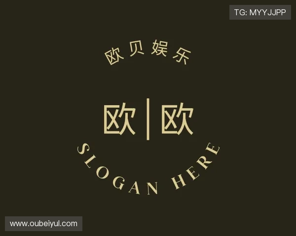 认识欧贝娱乐